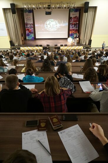 Russian National Geographical Dictation
