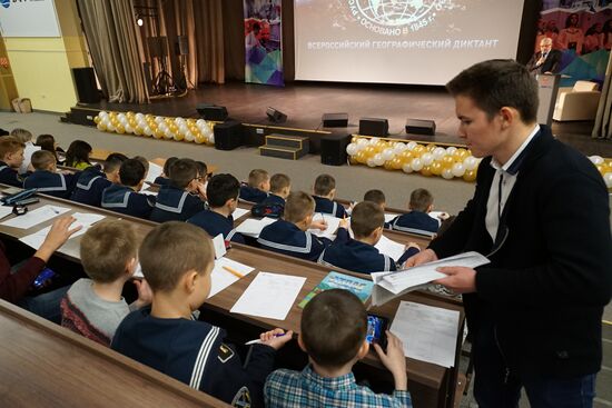 Russian National Geographical Dictation