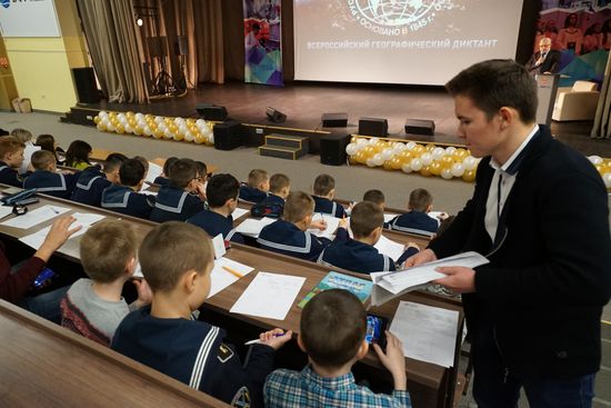Russian National Geographical Dictation