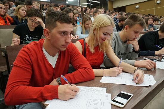 Russian National Geographical Dictation