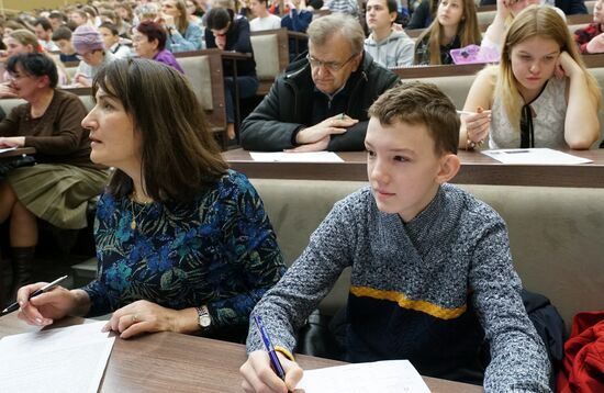 Russian National Geographical Dictation