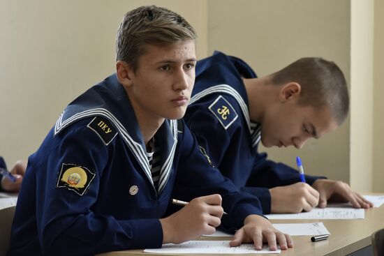 Russian National Geographical Dictation