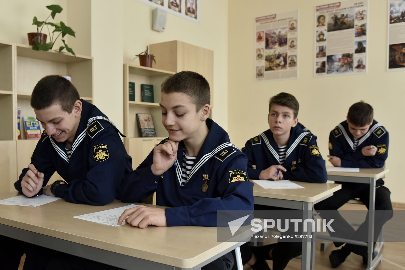Russian National Geographical Dictation