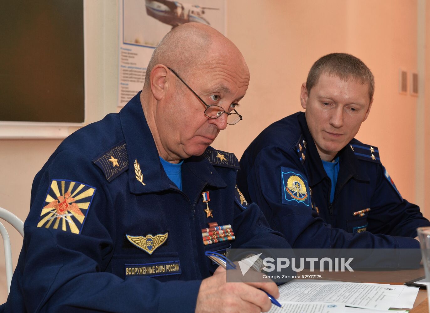 Russian National Geographical Dictation
