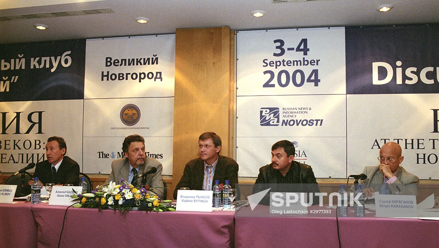 Valdai Discussion Club