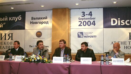 Valdai Discussion Club