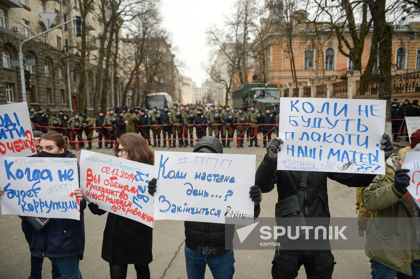 Kiev Maidan anniversary