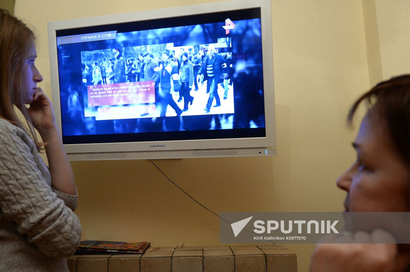 Viewing of Oliver Stone's documentary "Ukraine on Fire"