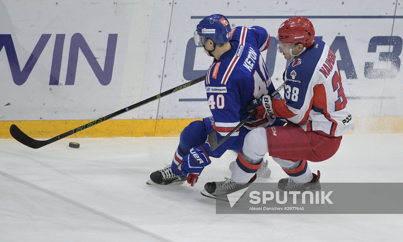 Ice hockey. KHL. SKA vs. CSKA