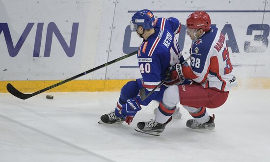 Ice hockey. KHL. SKA vs. CSKA