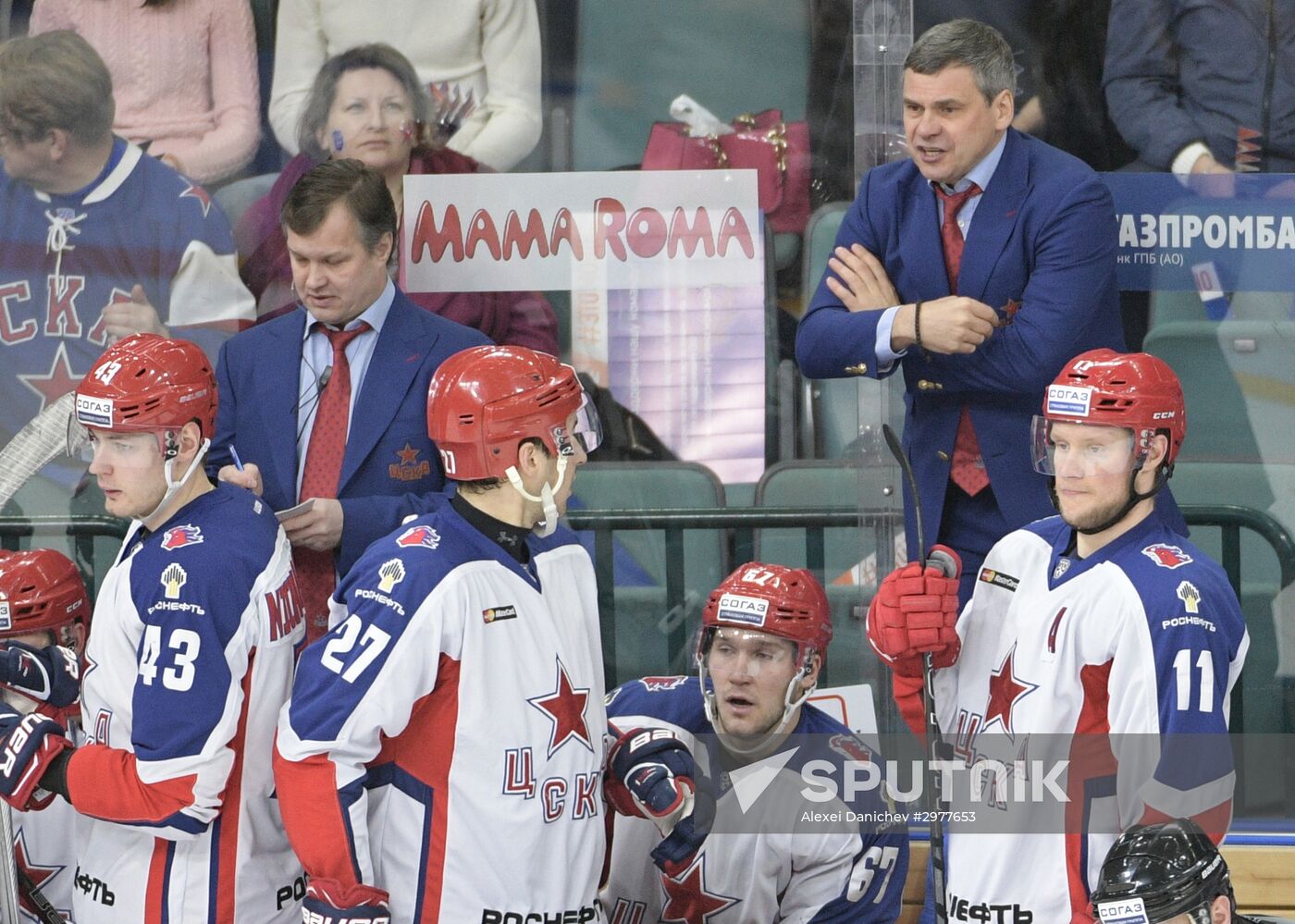 Ice hockey. KHL. SKA vs. CSKA