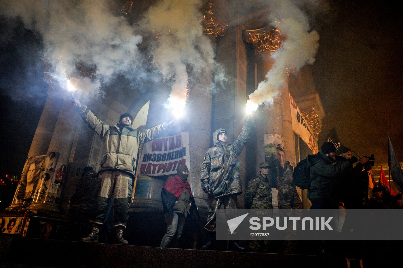 Kiev Maidan anniversary