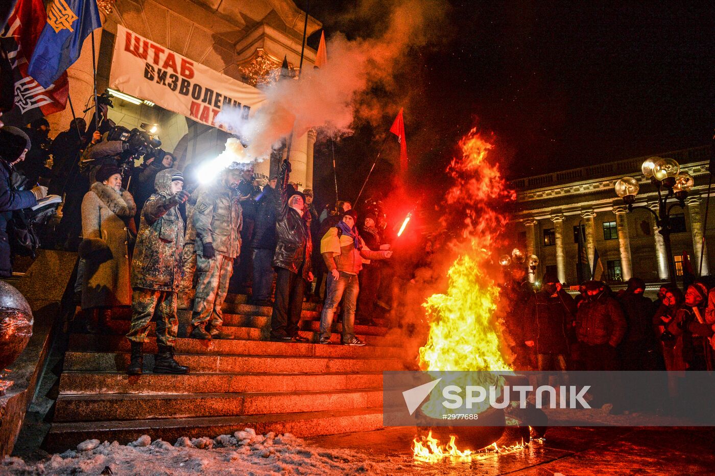 Kiev Maidan anniversary
