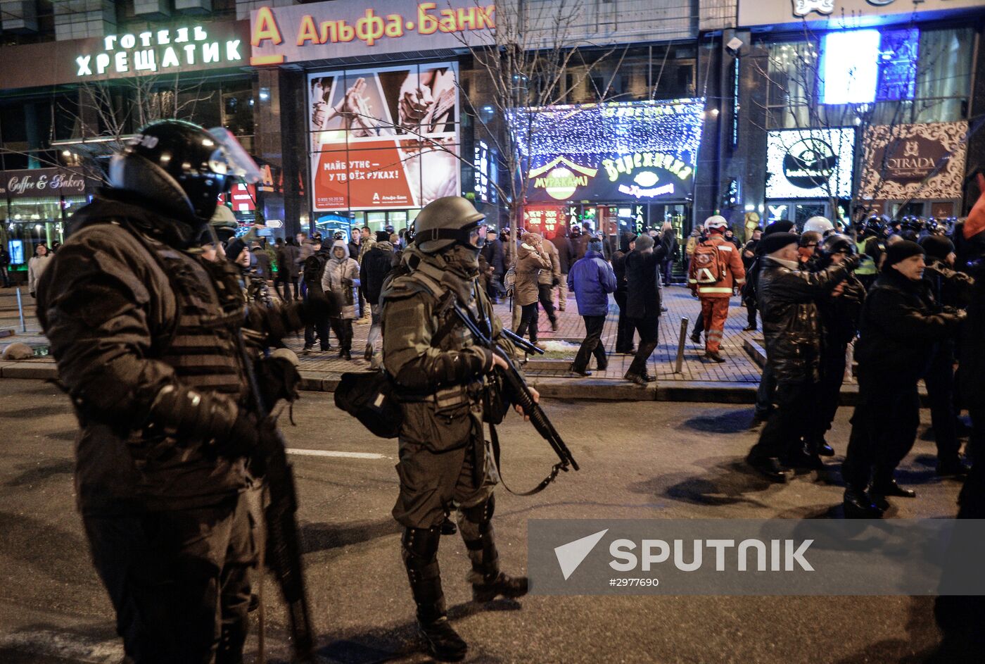 Kiev Maidan anniversary