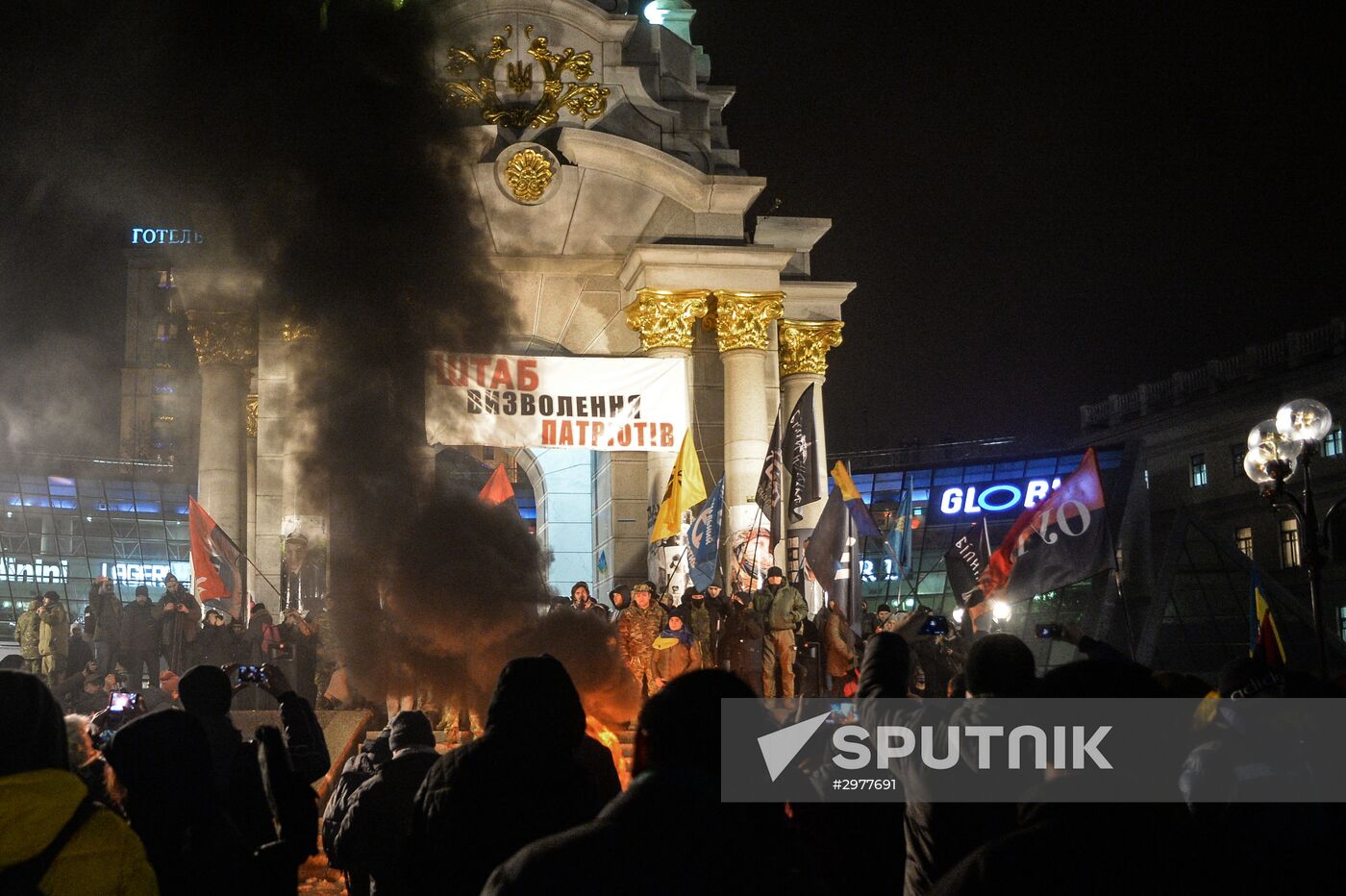 Kiev Maidan anniversary