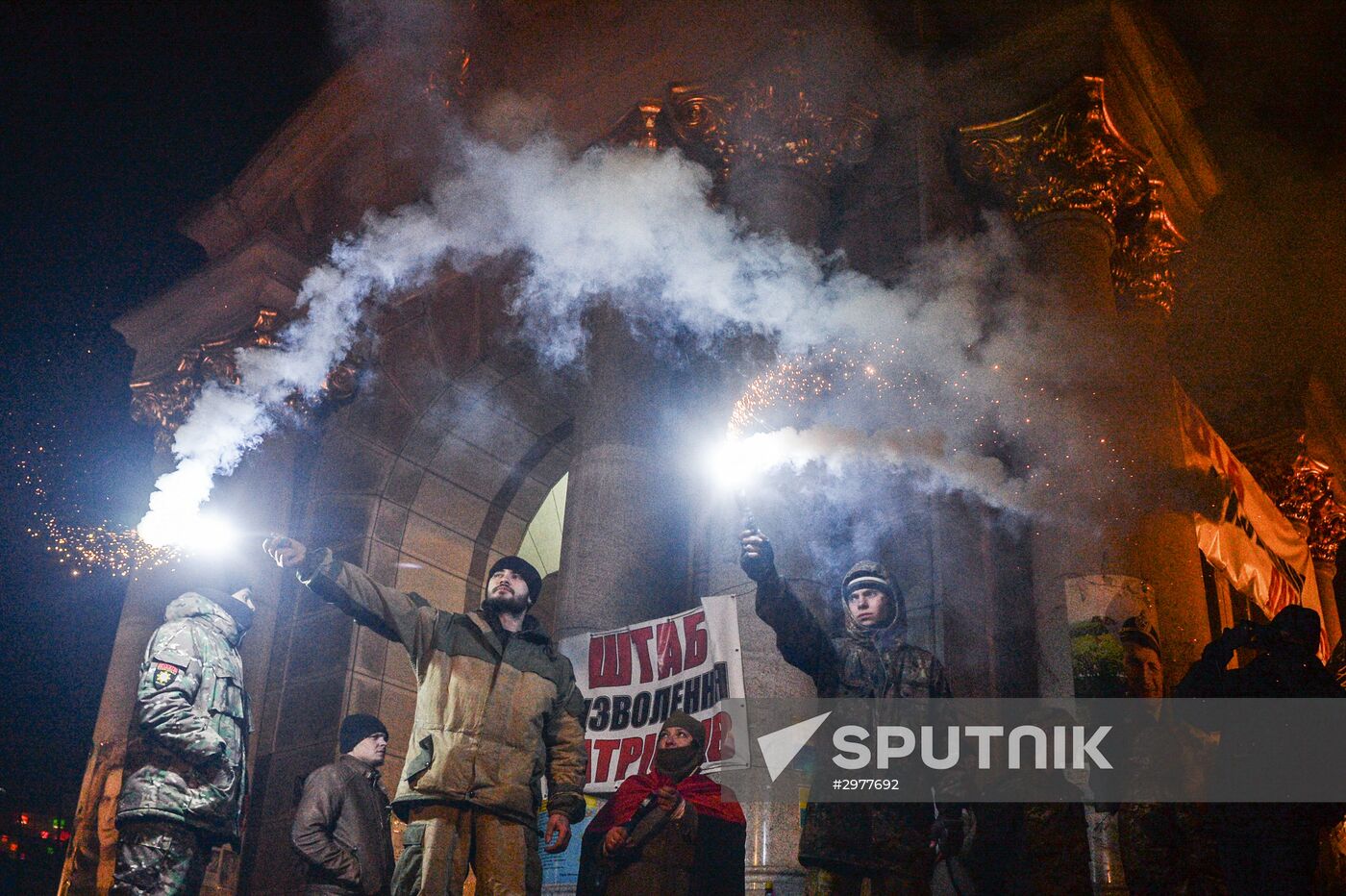 Kiev Maidan anniversary
