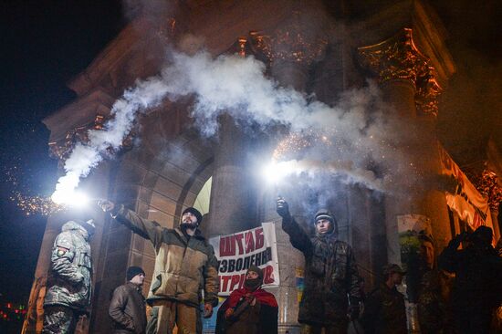 Kiev Maidan anniversary