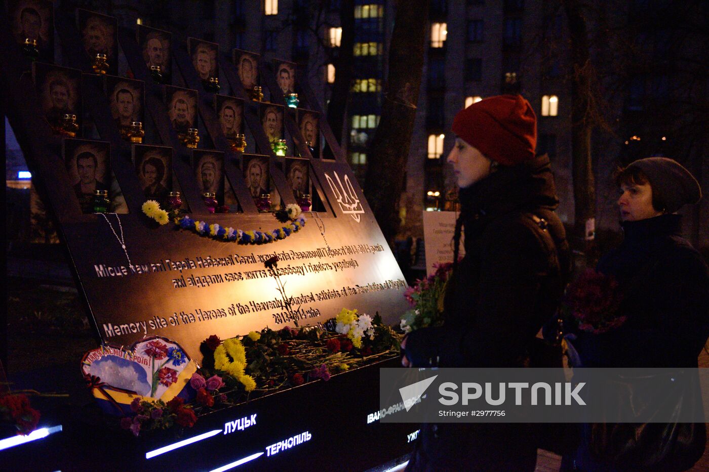 Kiev Maidan anniversary