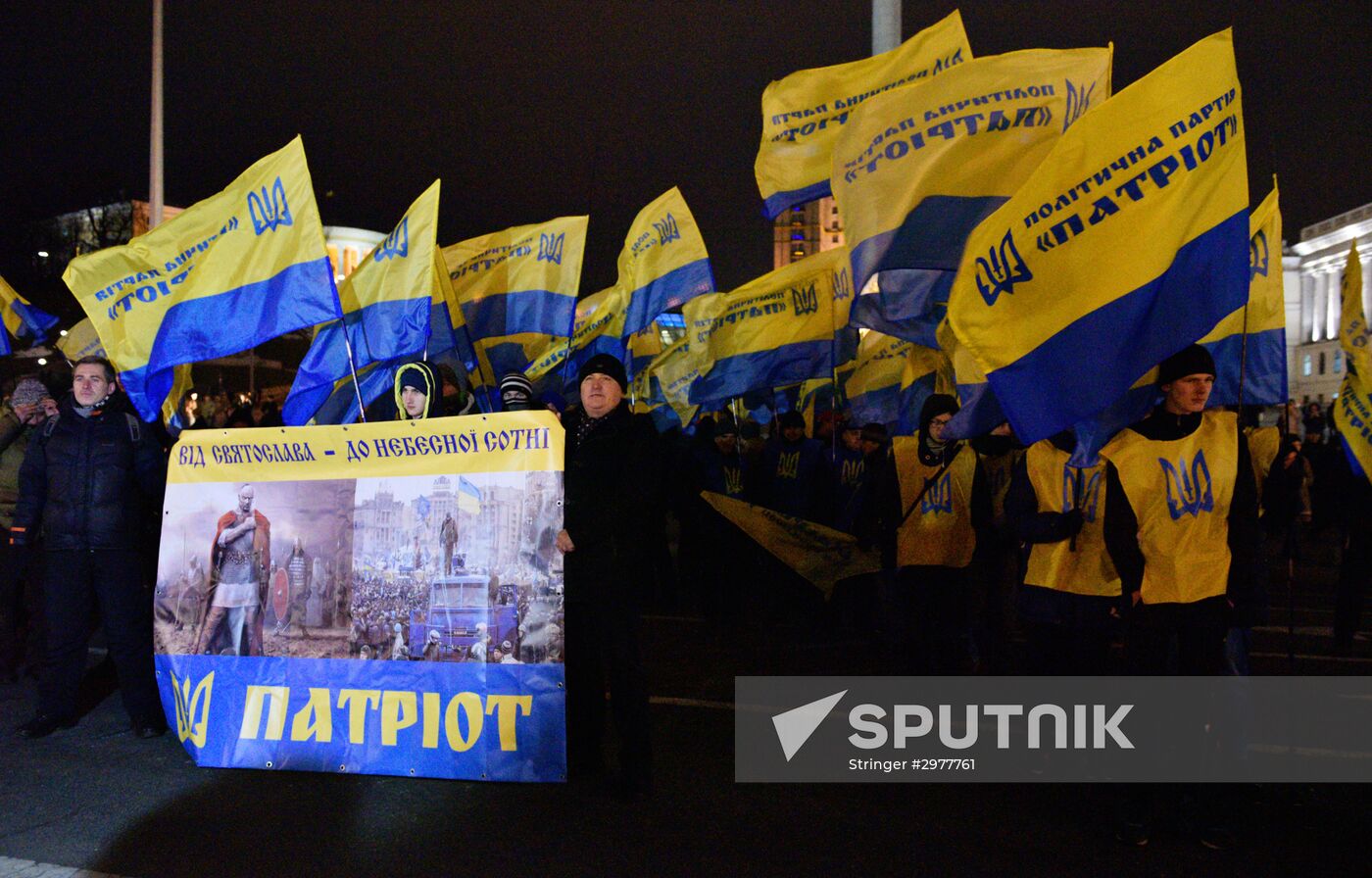 Kiev Maidan anniversary