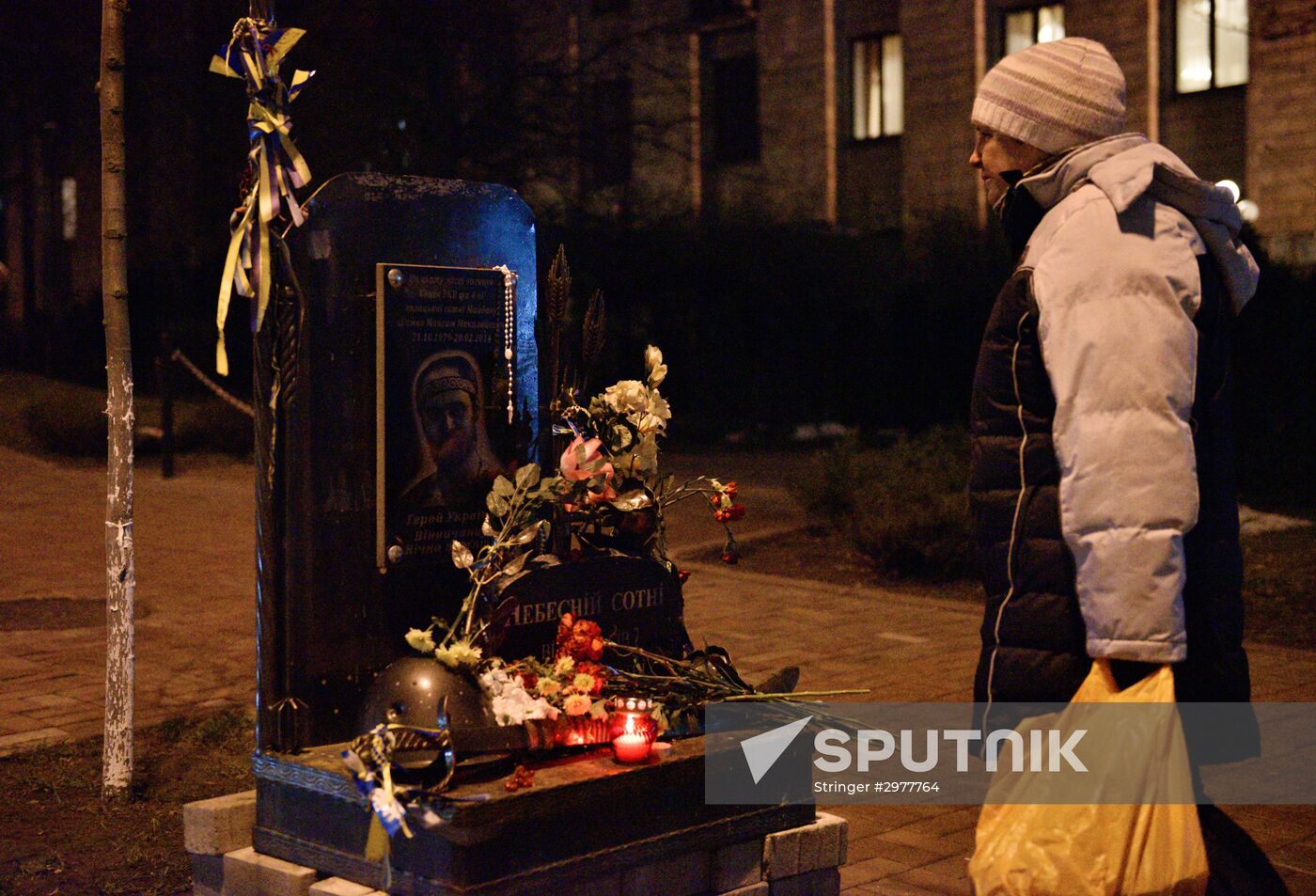 Kiev Maidan anniversary