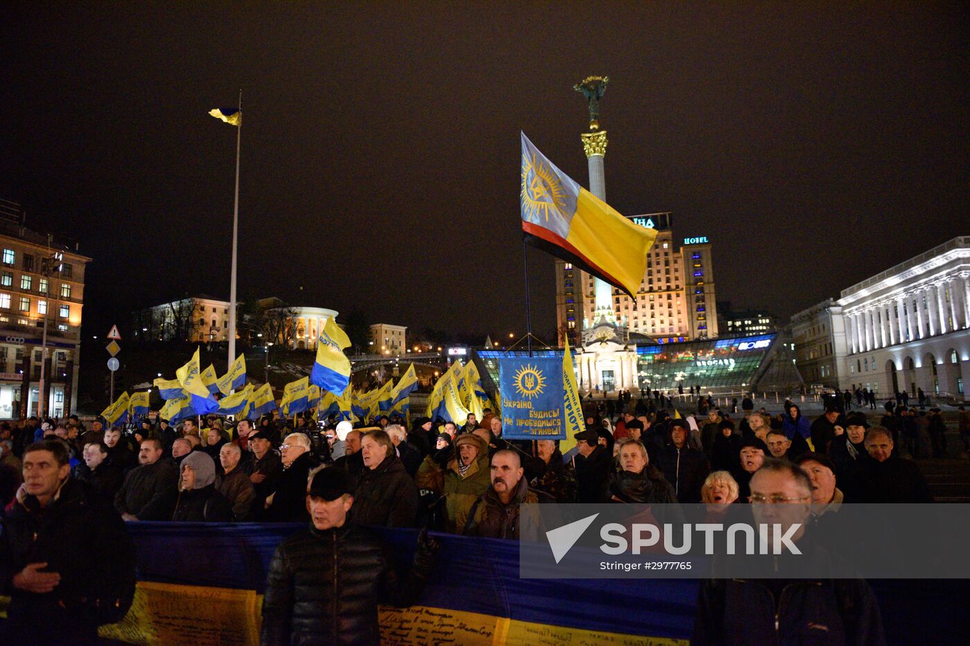 Third anniversary of Euromaidan protests in Kiev