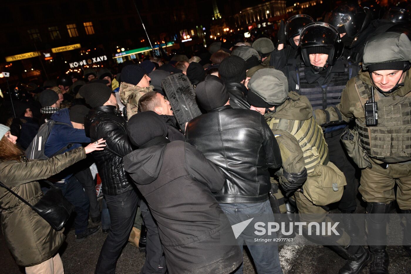 Third anniversary of Euromaidan protests in Kiev