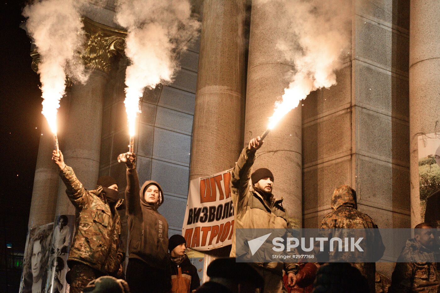 Third anniversary of Euromaidan protests in Kiev