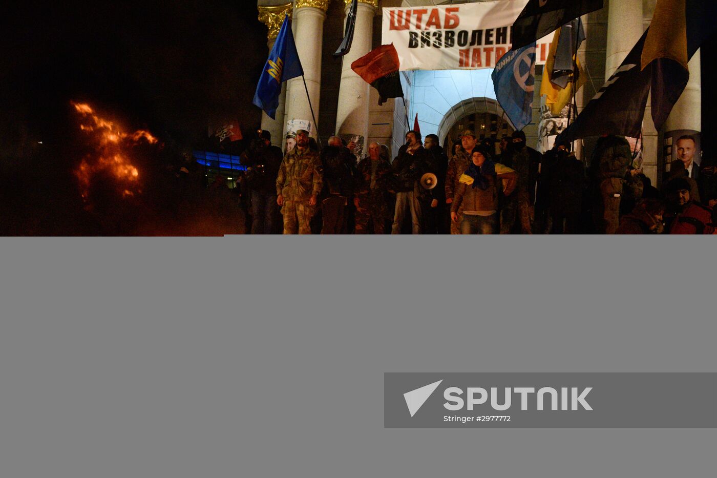 Third anniversary of Euromaidan protests in Kiev