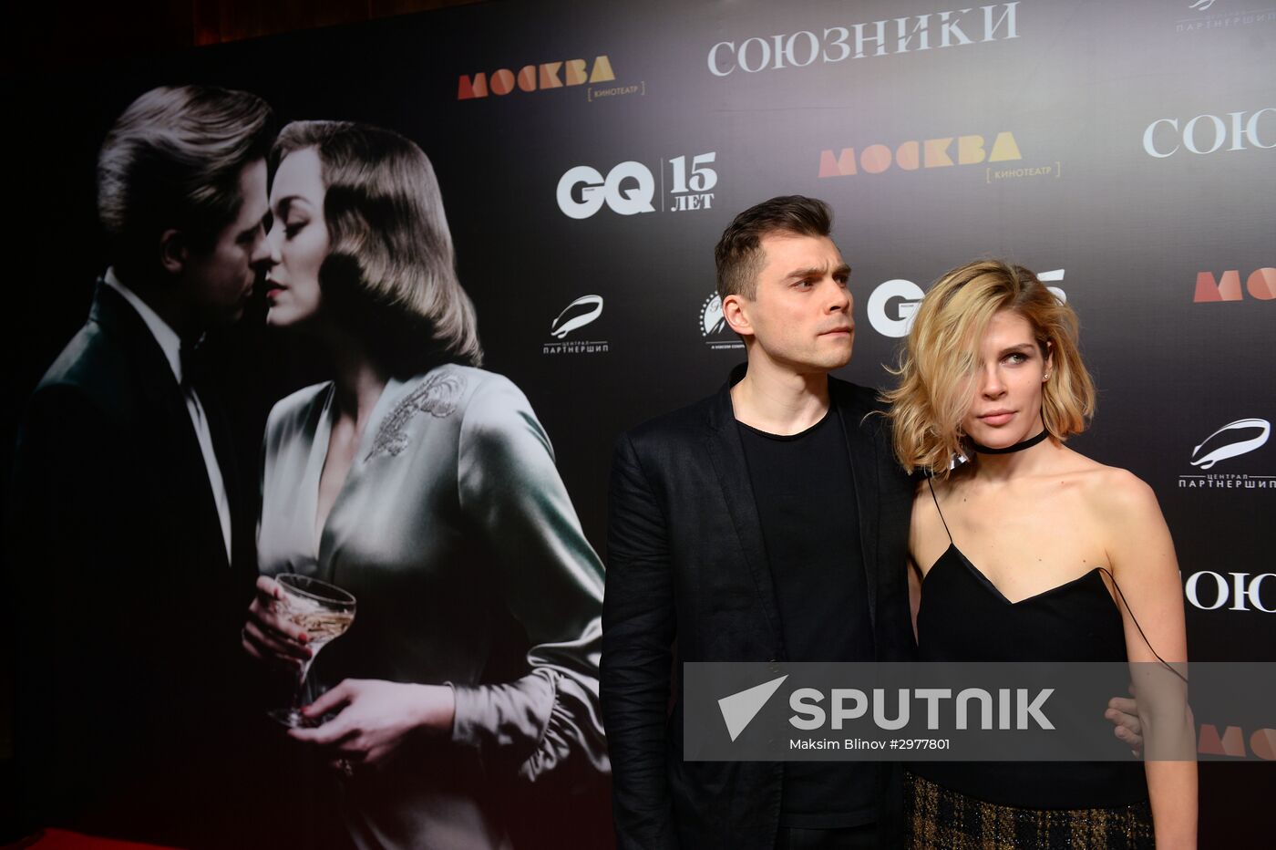Premiere of the movie "Allied"