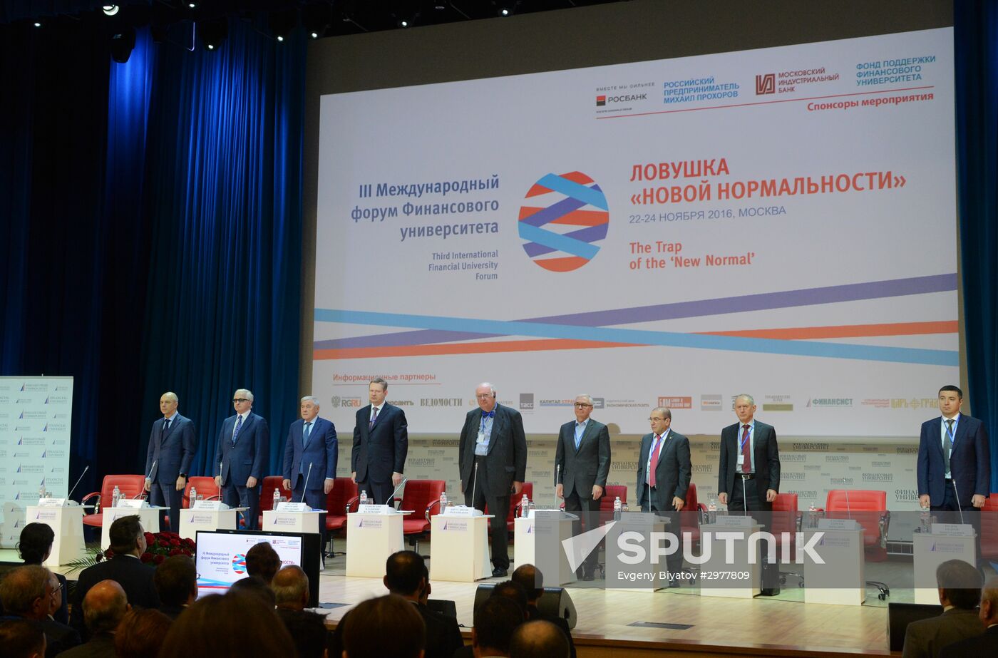Third International Financial University Forum "The Trap of the New Normal"
