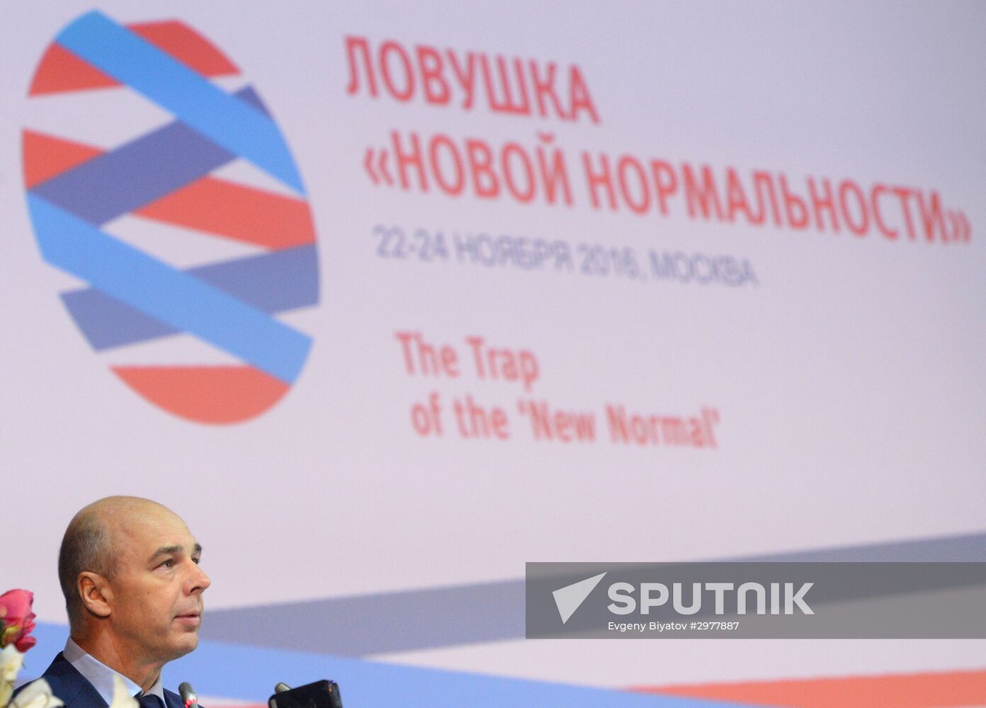 Third International Financial University Forum "The Trap of the New Normal"