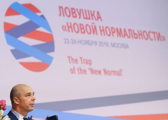 Third International Financial University Forum "The Trap of the New Normal"