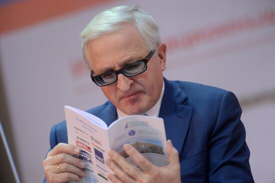 Third International Financial University Forum "The Trap of the New Normal"