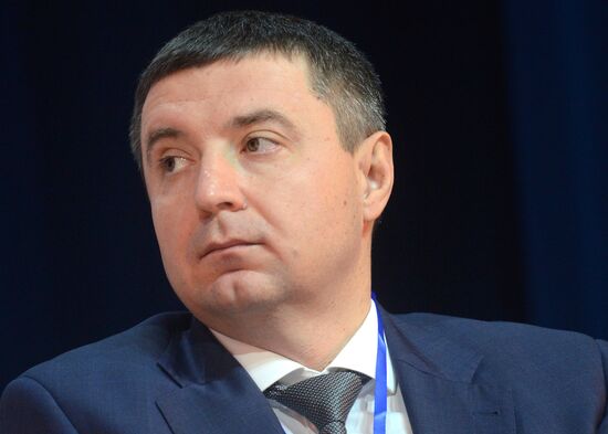 Third International Financial University Forum "The Trap of the New Normal"