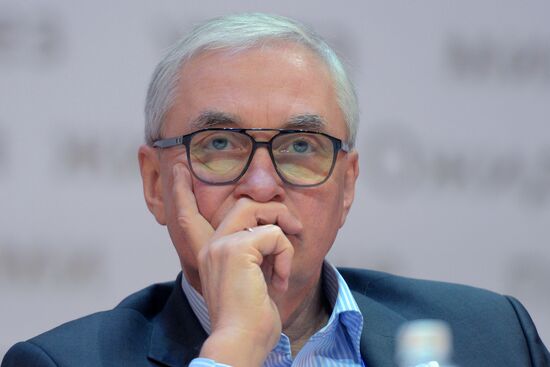 Third International Financial University Forum "The Trap of the New Normal"