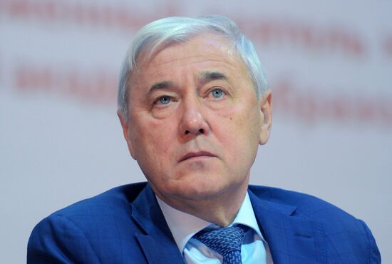 Third International Financial University Forum "The Trap of the New Normal"