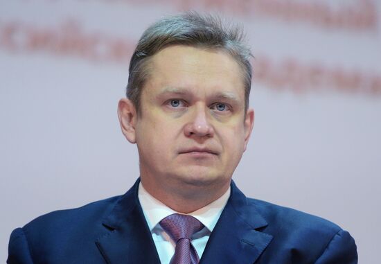Third International Financial University Forum "The Trap of the New Normal"