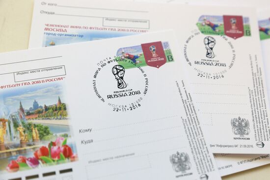 Russian Post issues postcard dedicated to Moscow as host city of 2018 FIFA World Cup