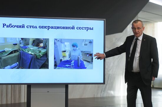 Moscow hosts forum "Innovation Healthcare in the Union State: Development Prospects"