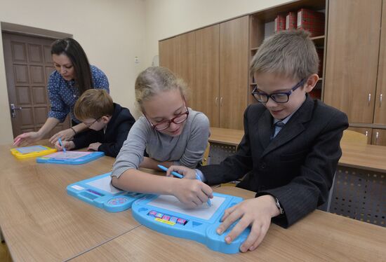 Inclusive school in Chelyabinsk Region