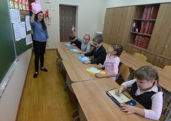 Inclusive school in Chelyabinsk Region