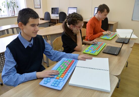 Inclusive school in Chelyabinsk Region