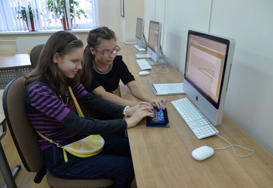 Inclusive school in Chelyabinsk Region