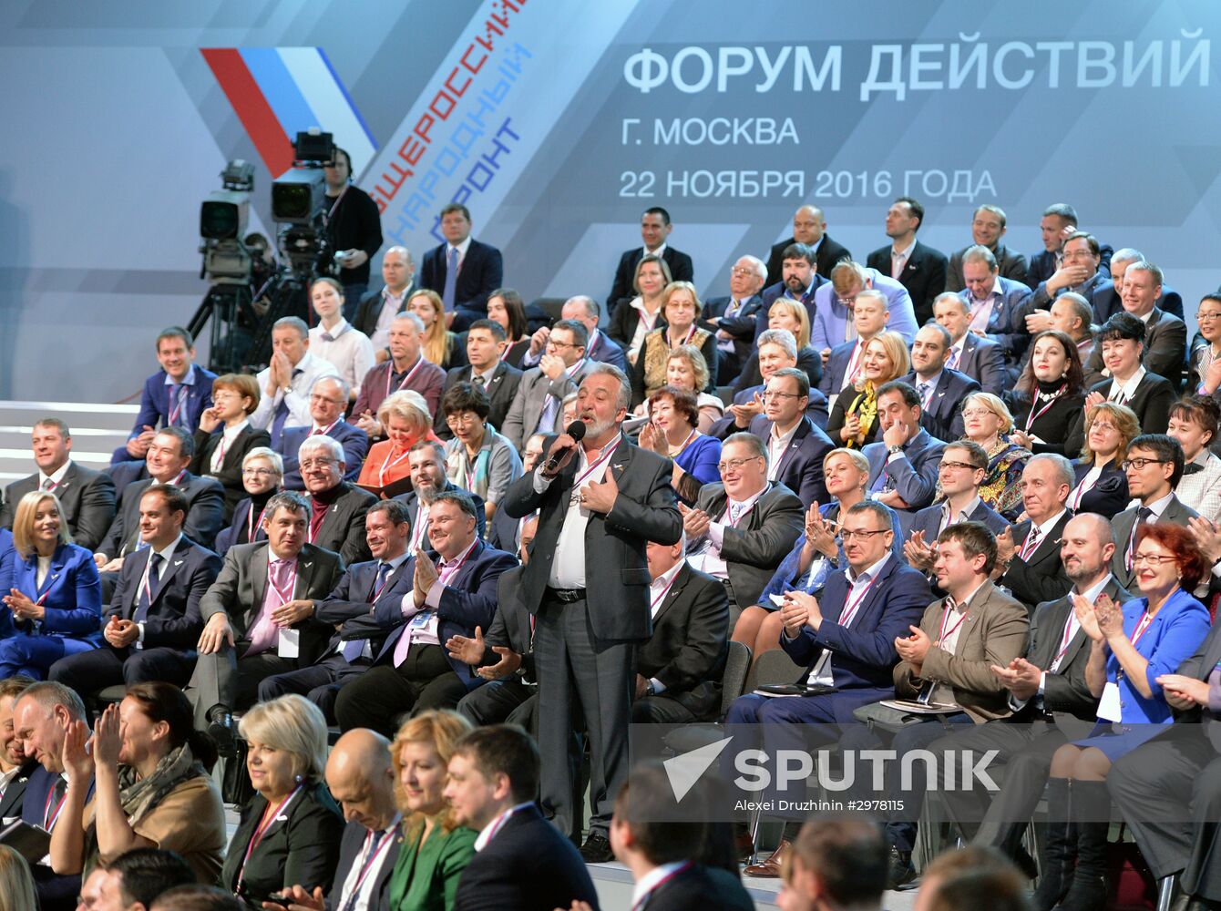 Russian President Vladimir Putin attends concluding meeting of Russian Popular Front’s interregional forum