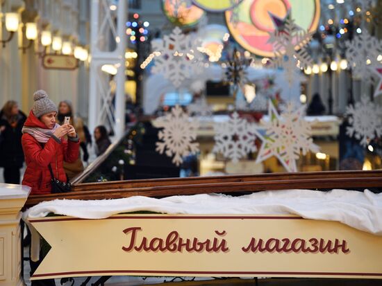 Christmas decorations at GUM department store