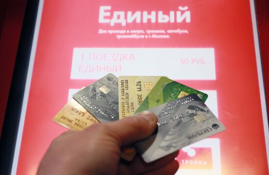 Non-cash payment at Moscow Metro