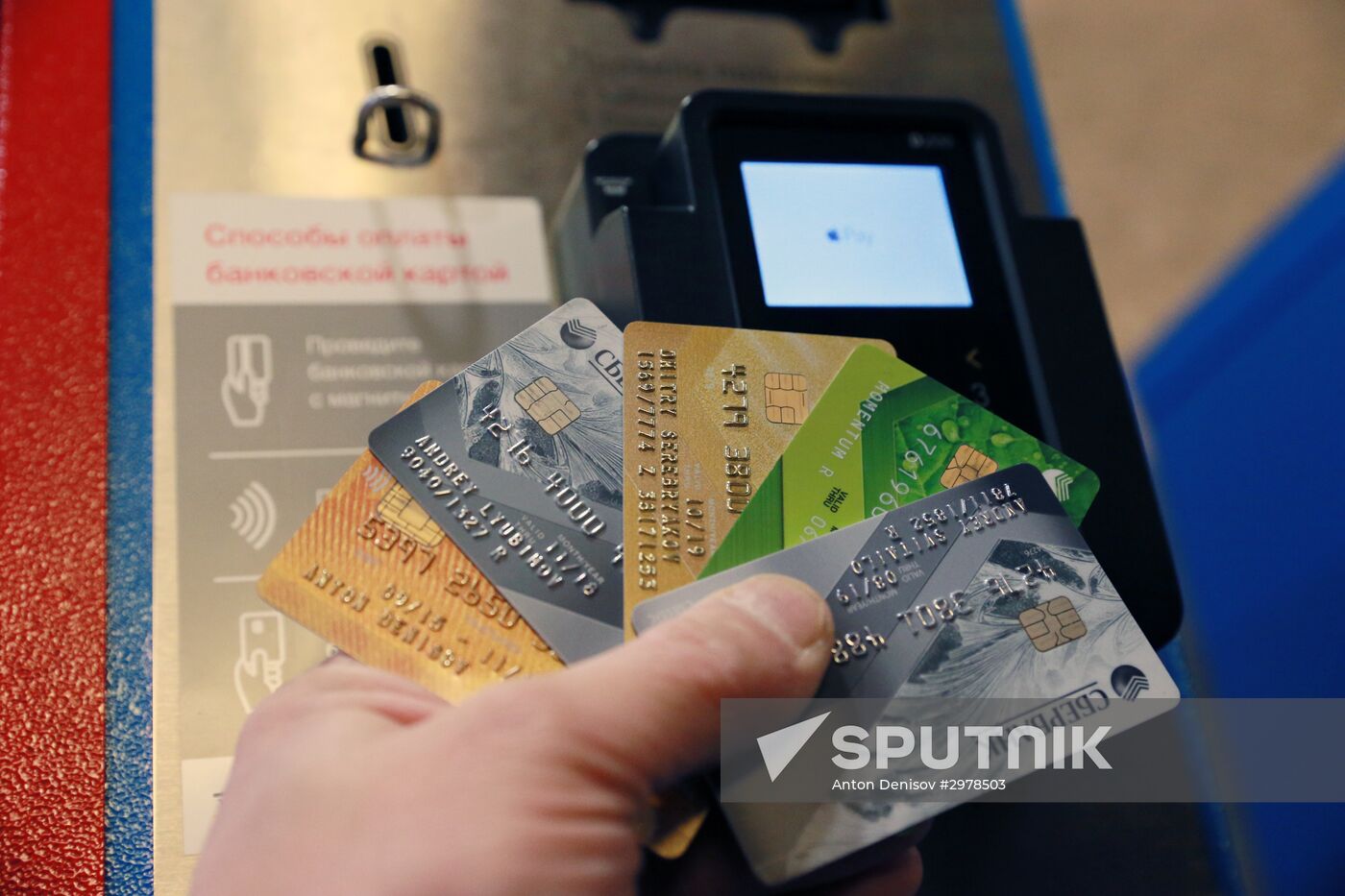 Non-cash payment at Moscow Metro