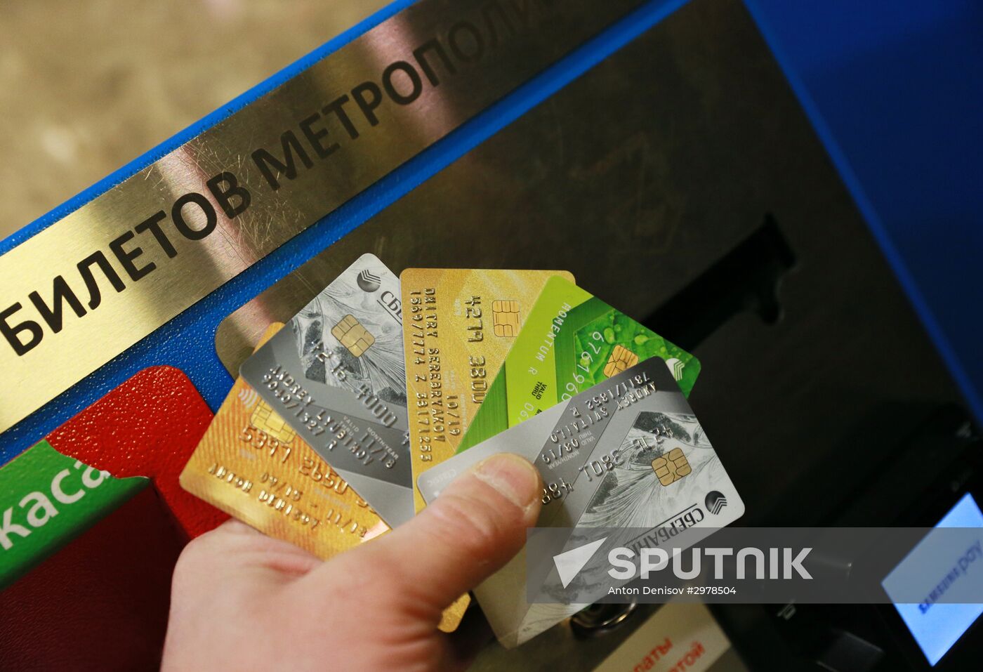 Non-cash payment at Moscow Metro