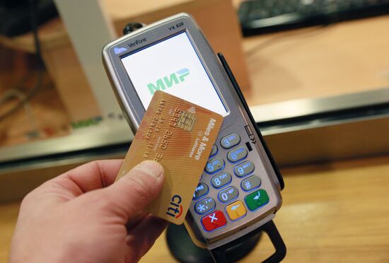 Non-cash payment at Moscow Metro