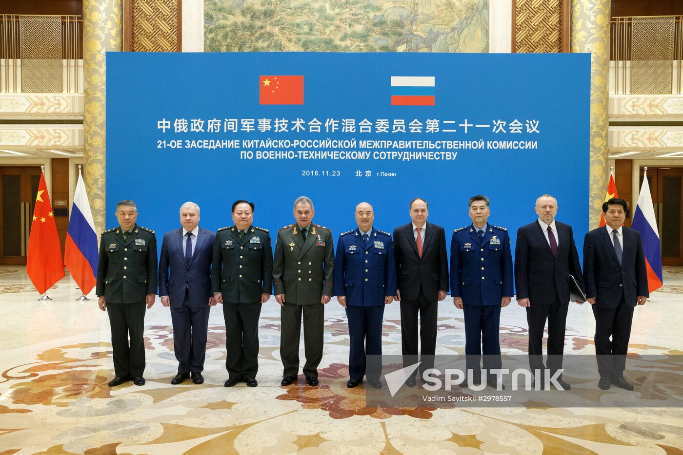 Defense Minister Sergei Shoigu on official visit to China